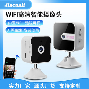 Cross-Border 2K Home Security Camera Wiring-Free Baby Elderly Monitor Network Remote Intercom Camera