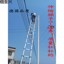 伸缩梯子带钩子加厚8米一字直梯铝合金竹节升降便携工程梯家用梯