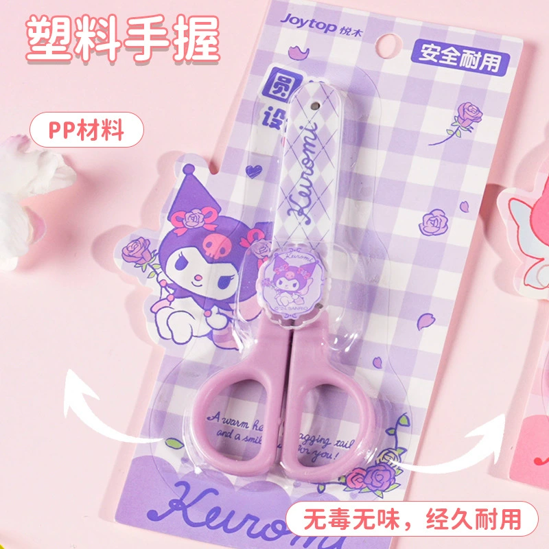 Sanrio, оригинальные мультяшные ножницы для оригами для младших школьников, детские безопасные ножницы, ручная работа