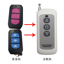 ֱ����Ƶ��բ����ң����  431.5/F430����ң�ط����� 433ң����