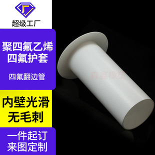 �ķ���߅�ܜp��Cе����������ķ���ϩ���r�o��Ͳptfe�S�׷�߅��
