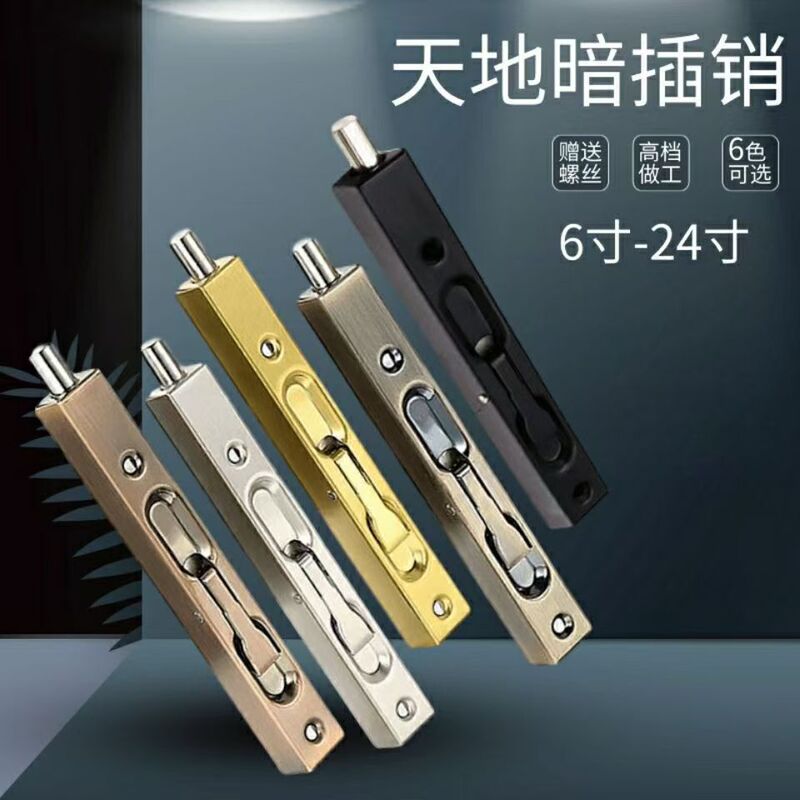Stainless steel double-door latch, fire-resistant, concealed door bolt, wooden door, anti-theft, thickened, concealed installation, top and bottom latch door lock Stainless steel double-door latch, fire-resistant, concealed door bolt, wooden door, anti-theft, thickened, concealed installation, top and bottom latch door lock
