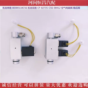 Kailong 8E000110C56 CF-02735-C56-00412 Hava Solenoid Valfi Tənzimləyici