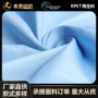 记忆无捻手袋收纳袋涤纶