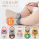 Spring and Autumn new children's floor socks non-slip dispensing cartoon lace-up newborn baby socks indoor baby toddler socks