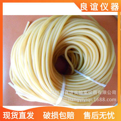 供應 乳膠管 5*7 壹米 橡膠管 橡皮筋  化學實驗室醫用