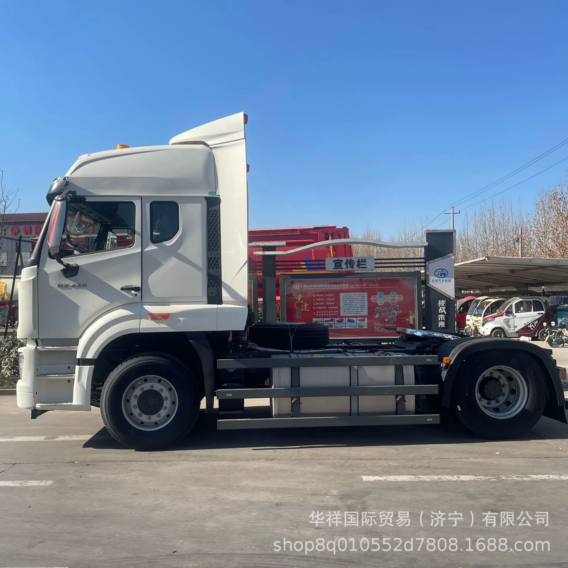 Седельный тягач Sinotruk HOWO NX, 440 л.с., тяжёлый грузовик