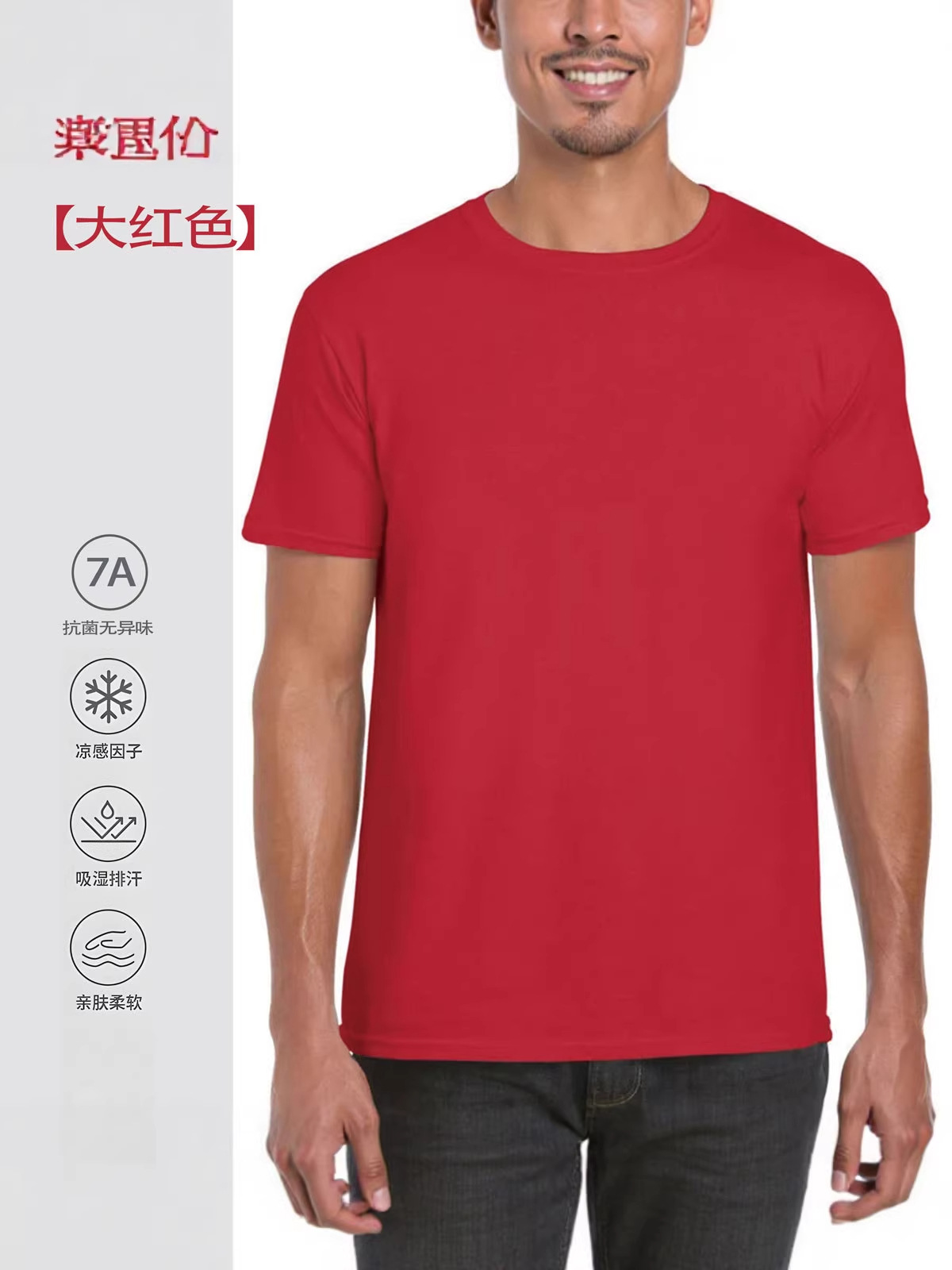 Aliexpress camarón ozon tamaño europeo camiseta de manga corta para hombres verano 2026 versión en blanco blusa de cuello redondo con media manga