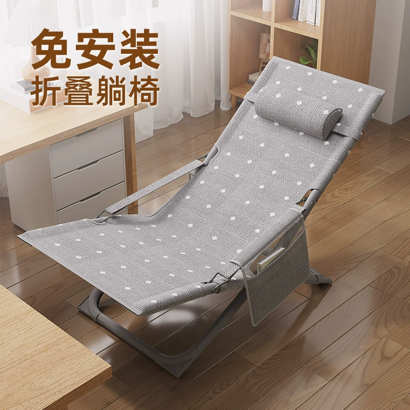 Оптовая складная кресло-кровать для отдыха, ленивое кресло для обеденного перерыва, офисная складная кровать для балкона, дома и отдыха