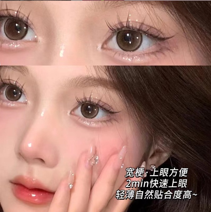 Lindo pestañas Shangpin 12 filas de gran capacidad gato genio dibujos animados pestañas postizas naturales solo racimo split tipo diablo espejo superior pestañas