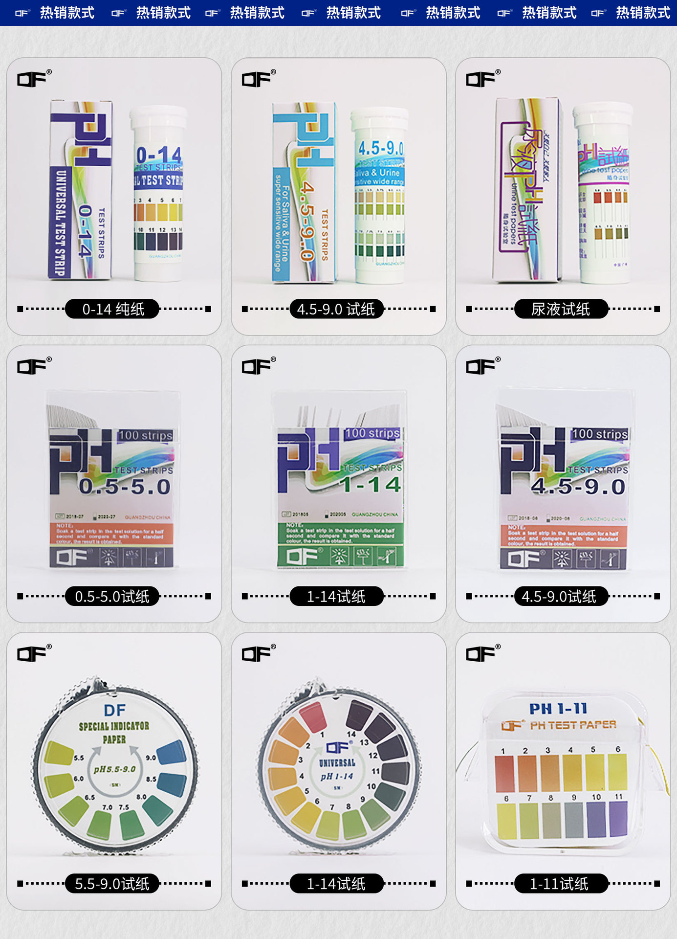 DF-Detailed-Page(CN)-10.0_08