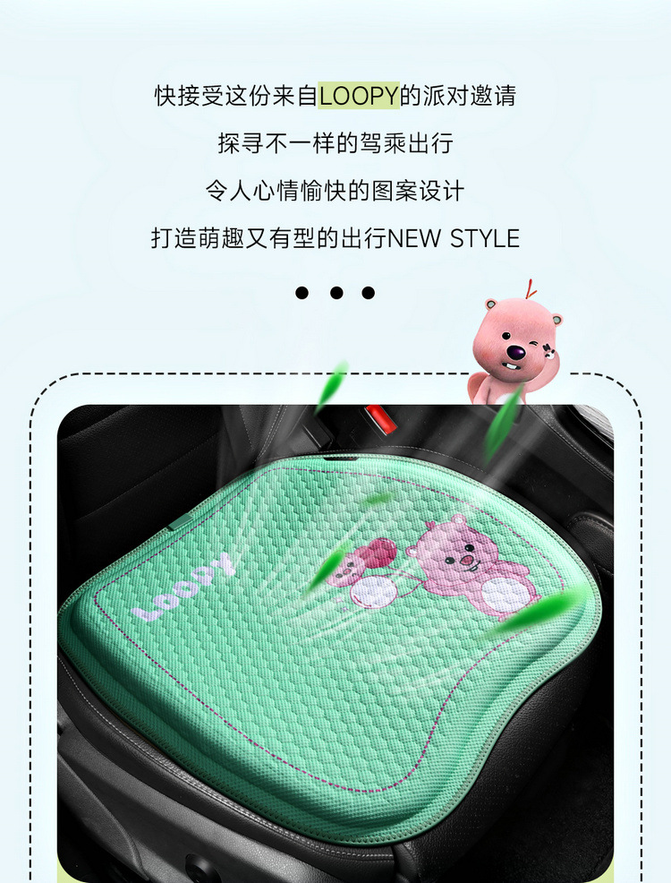 Cushion Office Sedentary Gel Chair Cushion Four Seasons Breathable Fat Cushion Car Seat Cushion for Work Cool Universal Cool Cushion