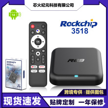 �������Q�C픺�R69RK3518��׿14ATVϵ�yWiFi68K�ҕ��TVBOX