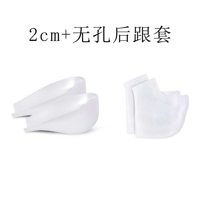 2cm+ non-porous heel cover
