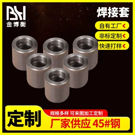 工程机械配件;销及键;其他轴承附件