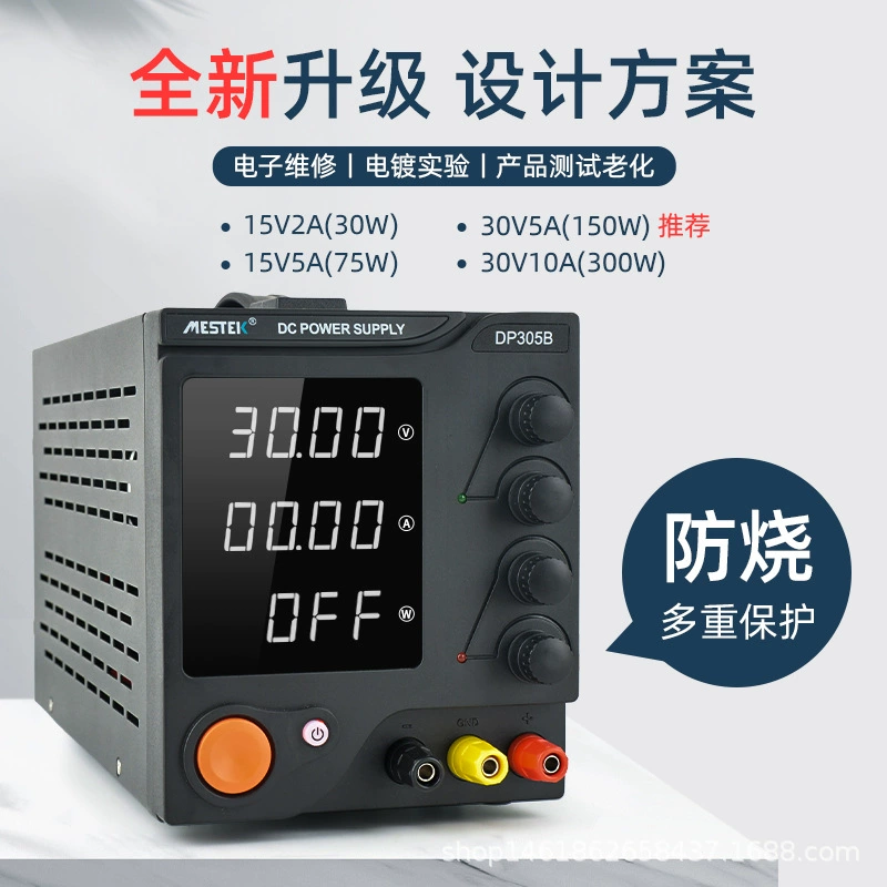 Регулируемый источник питания постоянного тока, ремонт мобильного телефона, компьютера, цифровое нагрузочное полное напряжение, экспериментальный источник питания Maxtech