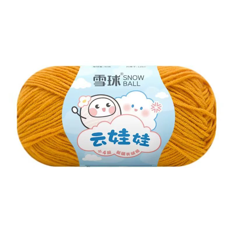 Кукла, вязанный крючком, набор материалов для свитера, пряжа из combed cotton, handmade, букет