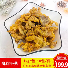 ���y�f����ըƽ��1kgըĢ��������ըС�Լӟἴʳ��偰��Ʒʳ��