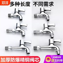 304���P�ϴ�Cˮ���^�����ϰѳؿ��_���L4��ͨ�Æ���๦�����^