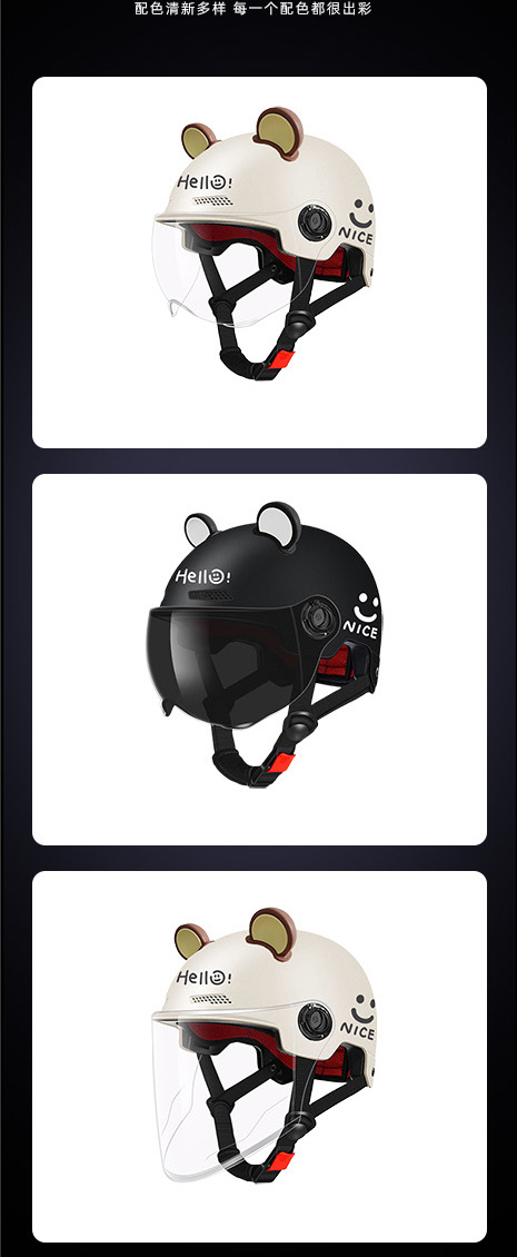 National Standard 3C Certified Electric Vehicle Helmet for Women, Cute Half Helmet, Summer Men's Sun Protection Cycling Helmet for All Seasons