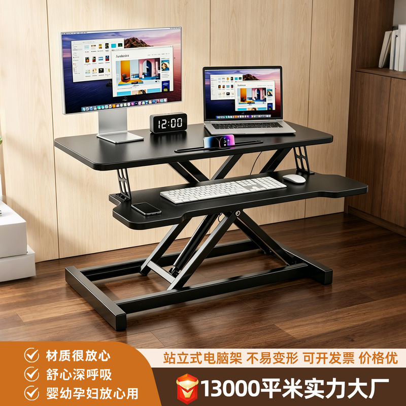 Standing Adjustable Computer Desk Stand, Adjustable Height Workbench, Pneumatic Laptop Desk Manufacturer Standing Adjustable Computer Desk Stand, Adjustable Height Workbench, Pneumatic Laptop Desk Manufacturer