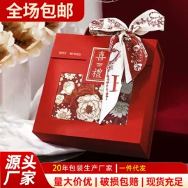 伴手礼品包装;喜糖盒;中秋礼品包装