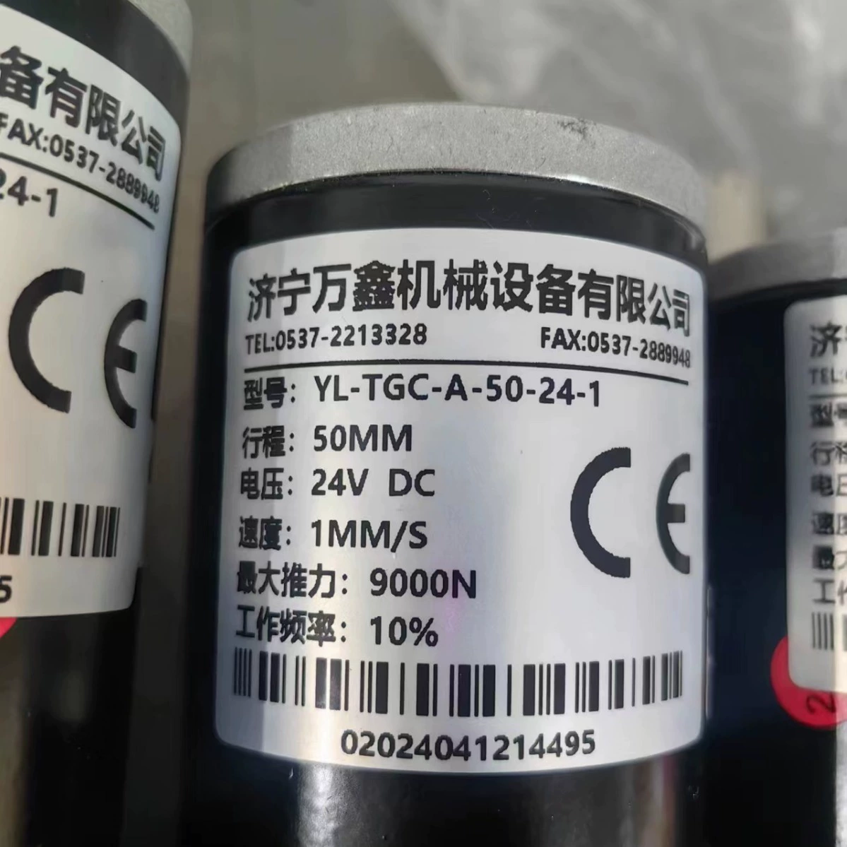 Микро-толкатель с сервоприводом электрического цилиндра 9000N-50-24v-1, 24 В, микродвига постоянного тока с большой тягой