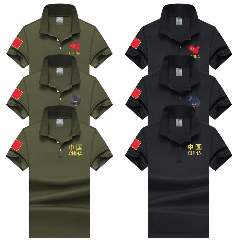 Live Broadcast Subsidy Special Price Summer T-Shirt Veteran Breathable Sweat-Wicking Men's Short-Sleeved Quick-Drying Clothing Comrade Gathering Polo Shirt