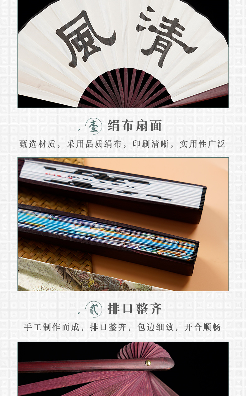 中国风折扇 清风绢布扇国潮扇子广告扇可雕刻印刷10寸双面扇批发-阿里巴巴