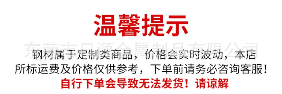 微信截图_20240109110614