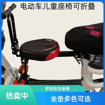Cross-Border Electric Car Child Electric car child seat - harley-single-seat-feet-folding-armrest