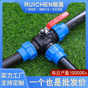 pe����ͨ��ˮ�y�T���_�P���y��ӹܼ����ٻ���^ˮ�ܽ��^�����ȫ