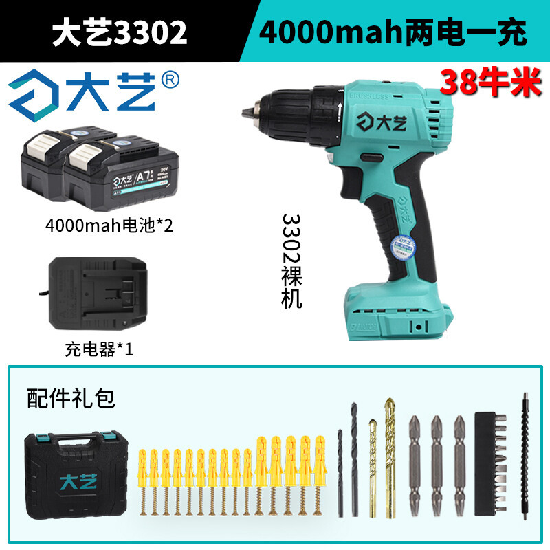 Dayi taladro de carga taladro de mano sin escobillas industria doméstica doble propósito taladro de mano multifuncional de carga de doble velocidad de litio