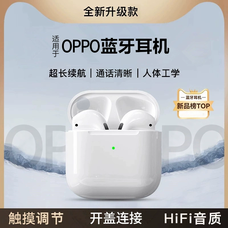 Bluetooth Earphones from Huaqiangbei, 4Th Generation, High-Quality Wireless New Model, Comfortable to Wear for Long Periods Without Discomfort