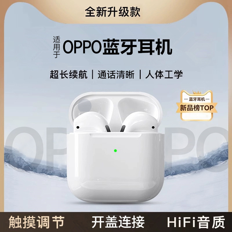 Bluetooth Earphones from the Source Factory in Huaqiangbei, 4Th Generation High-Quality Wireless 2026 New Model, Comfortable for Long Wear, Wholesale Bluetooth Earphones from the Source Factory in Huaqiangbei, 4Th Generation High-Quality Wireless 2026 New Model, Comfortable for Long Wear, Wholesale