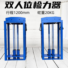 矿用语音单人双人位检力器 消防救援YSJ-20拉力器 救护队用检力器