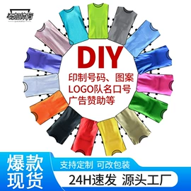 足球训练背心;足球护腿板;运动背包