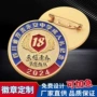 定制学校金属烤漆司徽