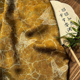 碎金蝶踪 新中式国风人丝提花香云纱面料马甲旗袍裙子手工diy布料