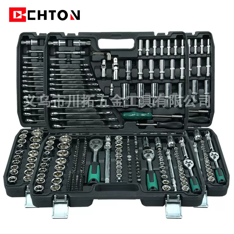 216件套多功能套筒棘轮两用扳手家用汽修机械工具箱五金套装全套