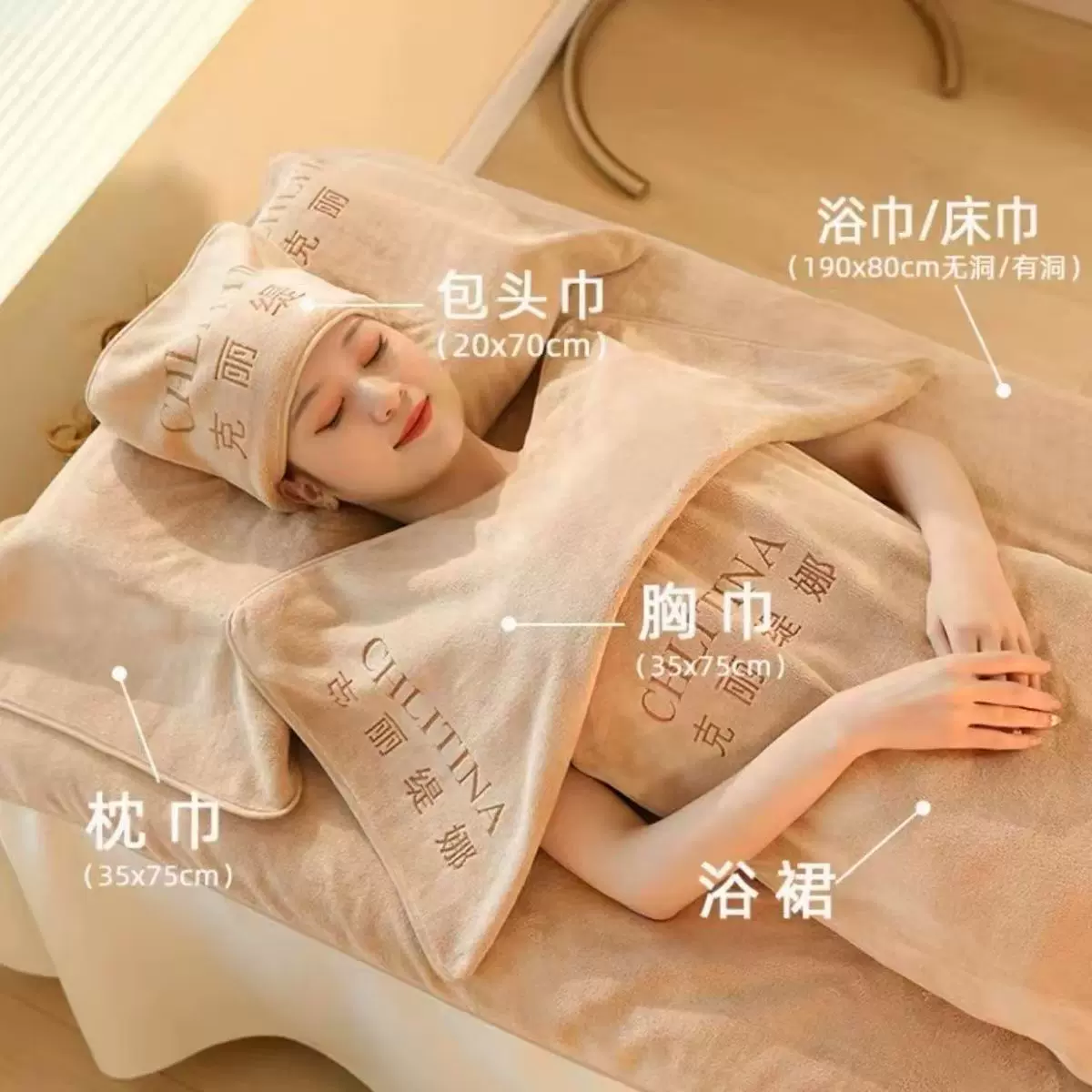 美容院专用毛巾包头巾养生店皮肤管理套装铺床大浴巾刻字定制LOGO
