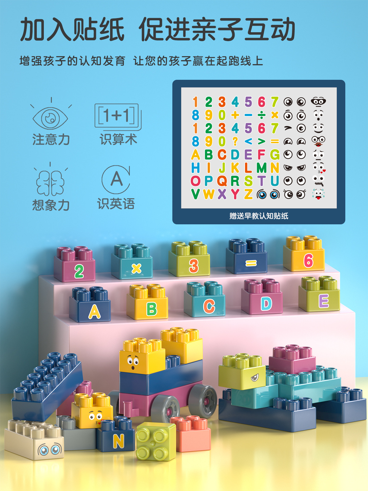 Portable Gift Box] DIY Buildable Particle Building Blocks Educational Toys for Children Wholesale Cross-border Amazon