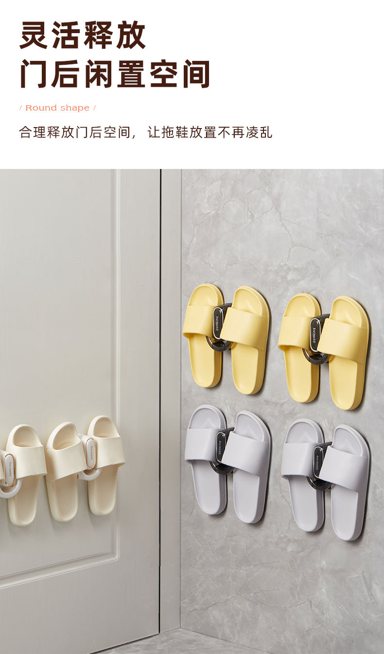 简易拖鞋架-三色_06.jpg