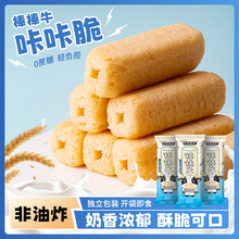 �挍����ţ�̰���ţ ����ը�濾��ţ�̰����e����С��������ʳ