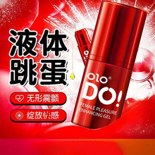 Olo Liquid Vibrator Female Pleasure Enhancement Liquid Private Parts Gel Orgasm Lubricant Adult Sex Toy Rhy