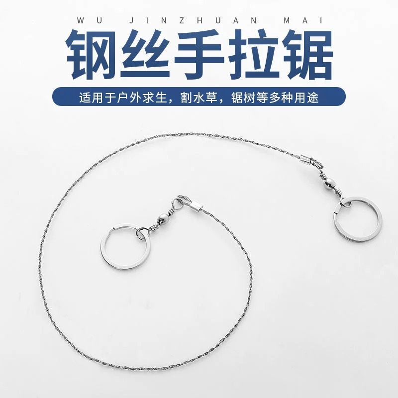 Hand-pulled steel wire rope saw wire saw chain saw wire saw wire wire saw wire saw wire saw life saw Survival Outdoor