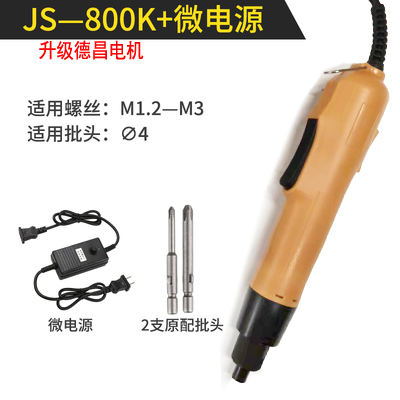 Golden Shark 802 destornillador eléctrico rápido 6C Seiko 802K 6K destornillador eléctrico eléctrico image 12
