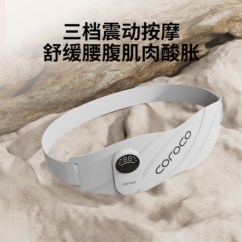 跨境热卖家用热敷震动按摩腰带 多档温控经期暖宫 腰部舒缓护理仪|undefined