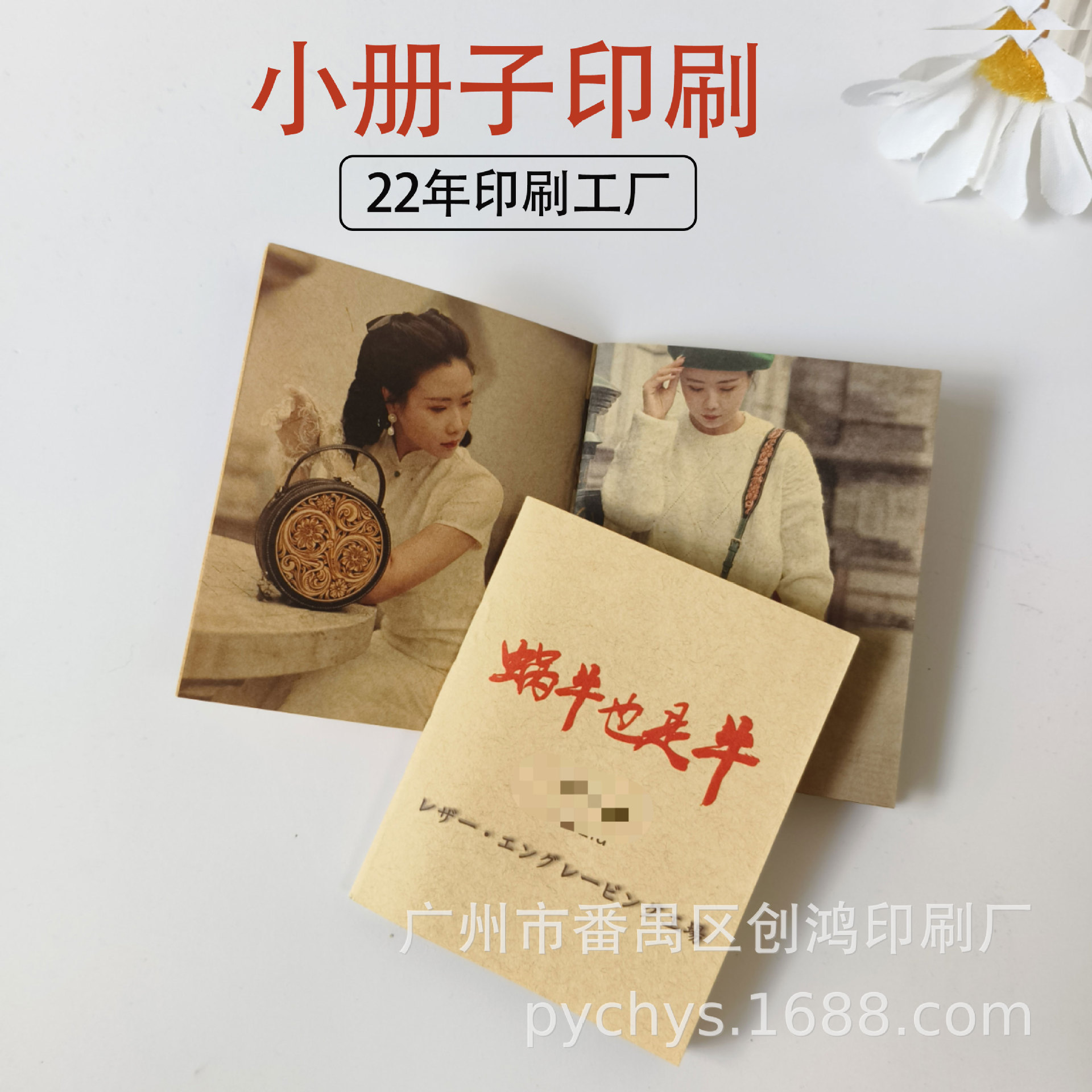 小册子设计制作说明书印刷彩印纸张宣传册设计印刷定 制本子广州