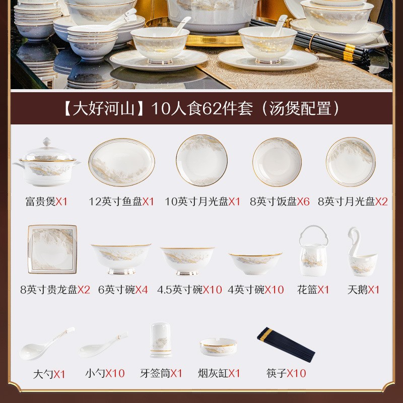 Conjunto de platos de porcelana de hueso casera, caja de regalo, lujo ligero, tazón de cerámica Jingdezhen, combinación de platos de alta calidad